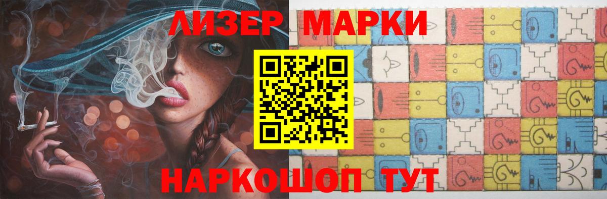 LSD-25 экстази кислота  LSD-25 экстази  Лсд 25 экстази ecstasy  Черкесск  Вход с VPN 