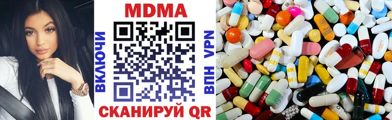 MDMA кристаллы  дарк нет состав  Черкесск 