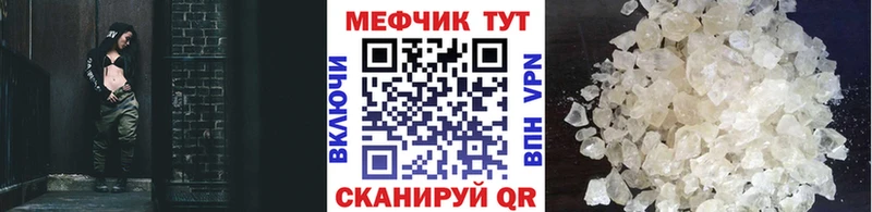 это состав  Черкесск  Мефедрон мука  наркошоп 