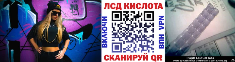 Наркотические марки 1,8мг Черкесск