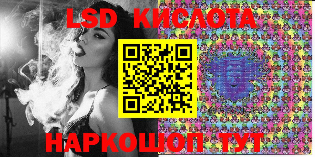 Марки 25I-NBOMe  Марки NBOMe 1,5мг  Вход с VPN  Черкесск 