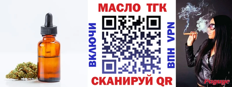цены   Черкесск  Дистиллят ТГК вейп с тгк 