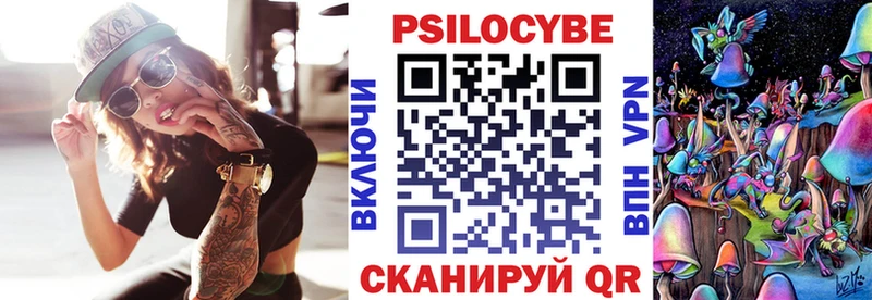 Псилоцибиновые грибы мухоморы  Черкесск 